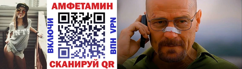 OMG маркетплейс  Кремёнки  Амфетамин Розовый 