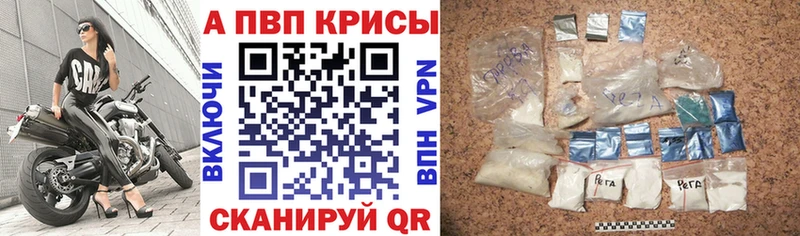 как найти закладки гидра маркетплейс A-PVP кристаллы Кремёнки