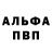 ТГК концентрат Rebecca Vail