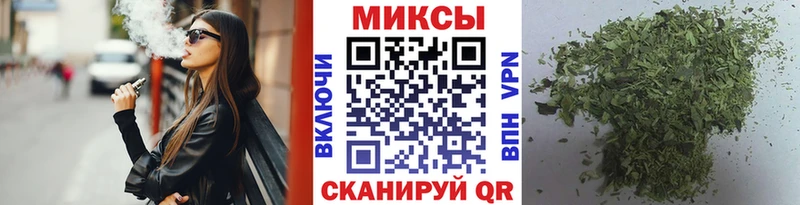 Бутират вода  Кремёнки 
