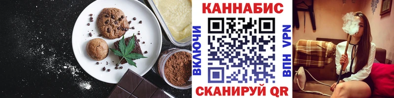 МЕГА маркетплейс  Кремёнки  Печенье с ТГК марихуана 