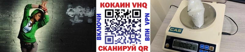 COCAIN VHQ  закладка  Кремёнки 