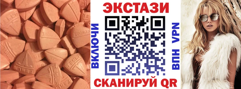 Экстази 99%  даркнет сайт  Кремёнки 