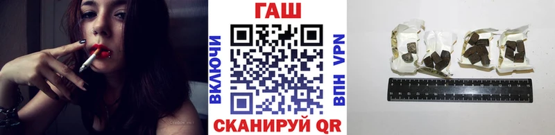 ГАШ гарик  Кремёнки 