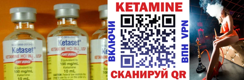 Кетамин ketamine дарк нет официальный сайт Кремёнки продажа наркотиков
