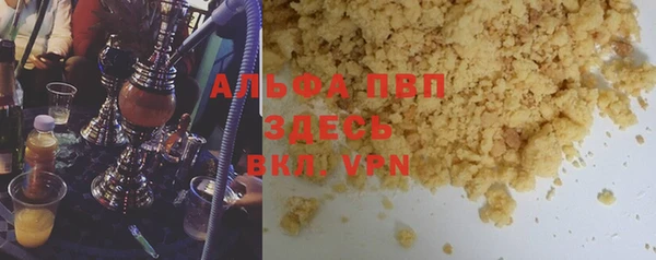 PSILOCYBIN Беломорск