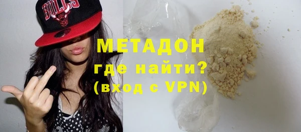 мяу мяу мука Белоозёрский