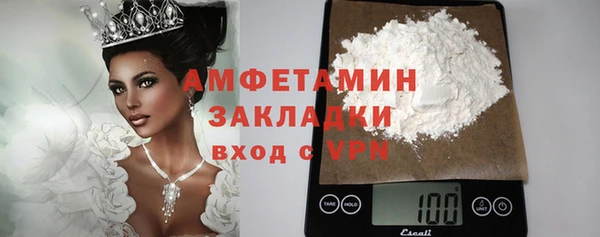 PSILOCYBIN Беломорск