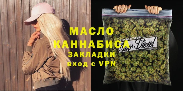 мяу мяу мука Белоозёрский