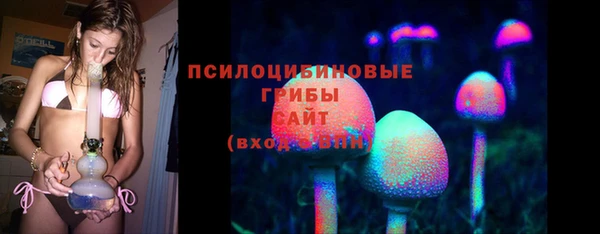 бутик Белокуриха