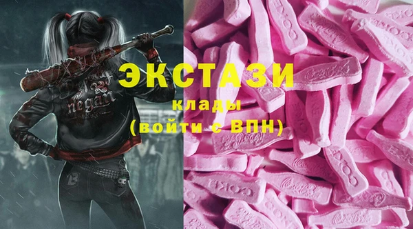 мяу мяу мука Белоозёрский