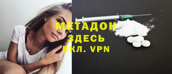 бутик Белокуриха