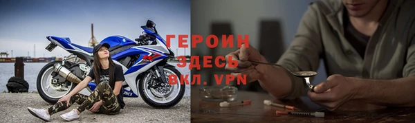 бутик Белокуриха
