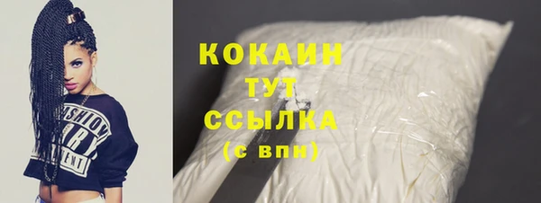 бутик Белокуриха