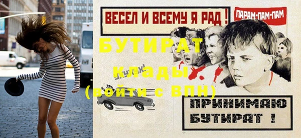 PSILOCYBIN Беломорск