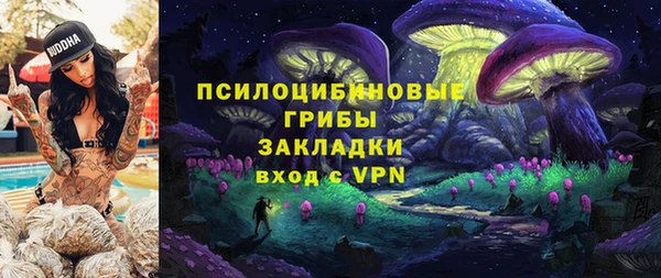 бутик Белокуриха
