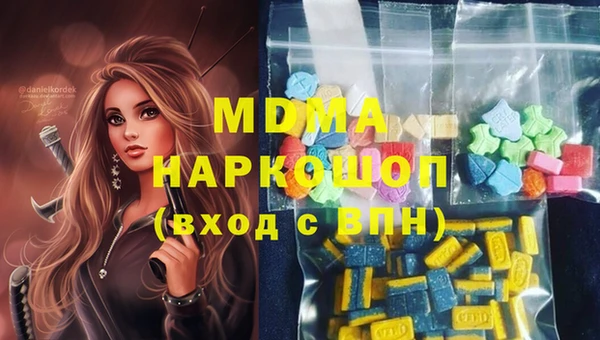 мяу мяу мука Белоозёрский