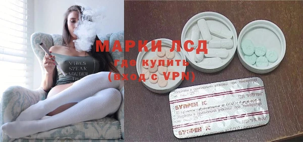 ALPHA PVP Баксан