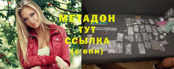 бутик Белокуриха