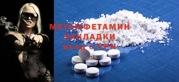 мяу мяу мука Белоозёрский