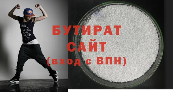 бутик Белокуриха