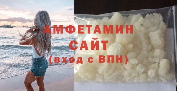 бутик Белокуриха