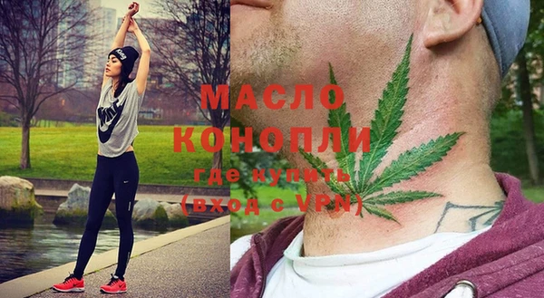 бутик Белокуриха