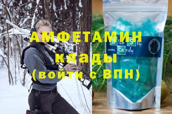 мяу мяу мука Белоозёрский