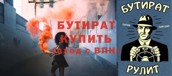 мяу мяу мука Белоозёрский