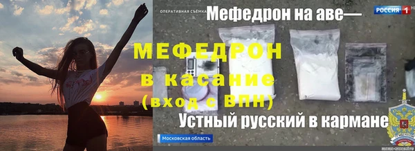 мяу мяу мука Белоозёрский
