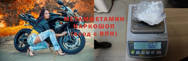 бутик Белокуриха