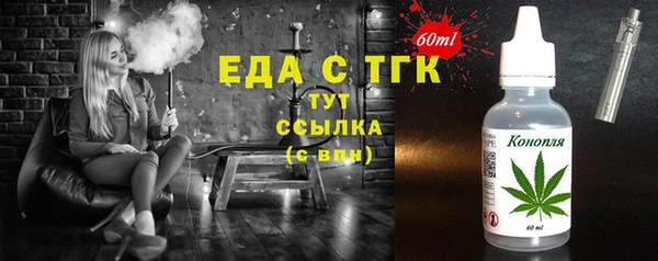 бутик Белокуриха