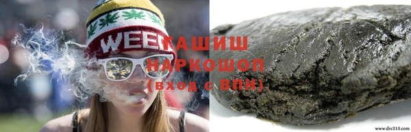 бутик Белокуриха