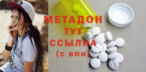 мяу мяу мука Белоозёрский