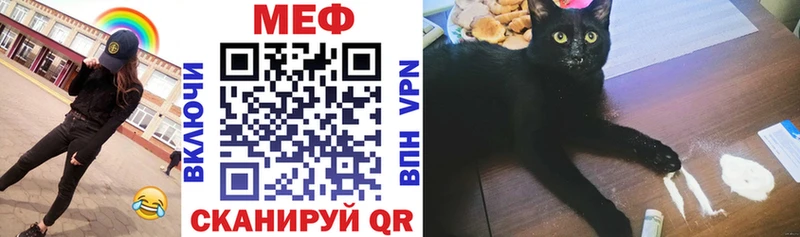 darknet телеграм  Кремёнки  МЕФ мяу мяу 