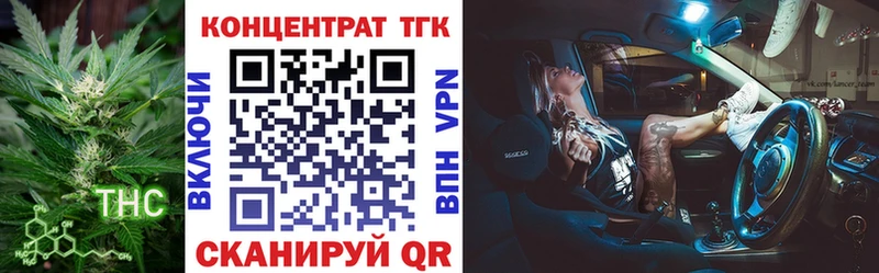 где купить наркотик Кремёнки Дистиллят ТГК вейп с тгк